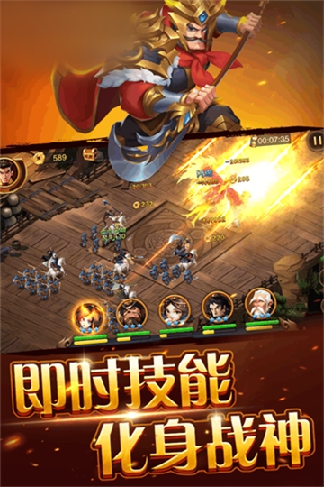 战神战纪九游版 战神战纪九游版