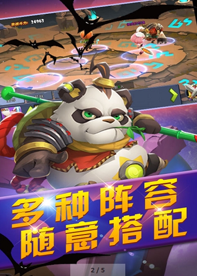疯神之战魔灵骑士商城版
