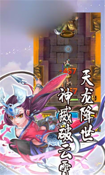 武林之巅BT变态版 武林之巅BT变态版