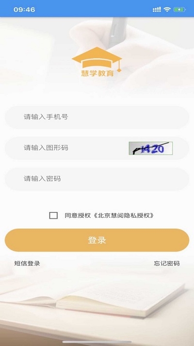 ��ѧapp