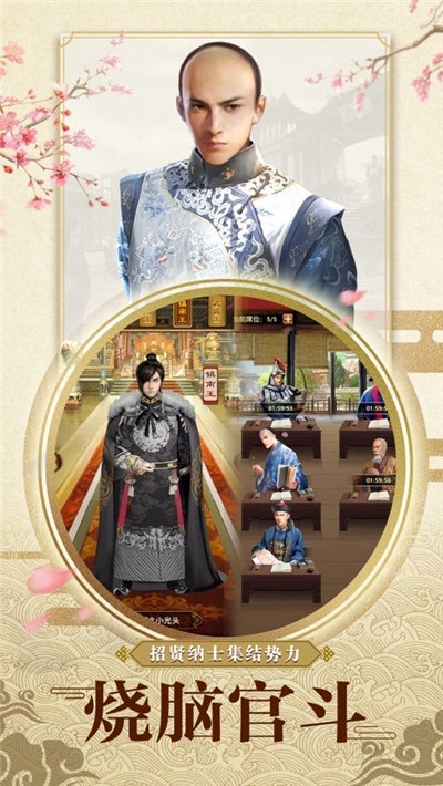 姬动人心腾讯版 姬动人心腾讯版