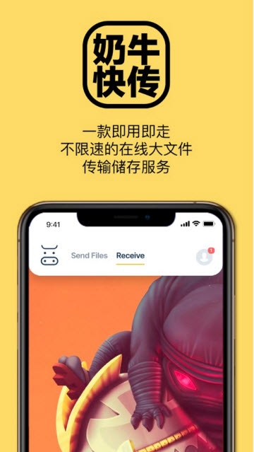 ��ţ�촫ios��