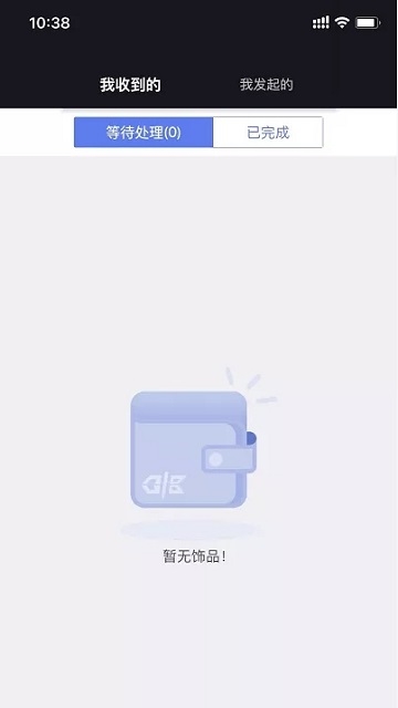 DIB(CSGO游戏饰品交易) DIB(CSGO游戏饰品交易)