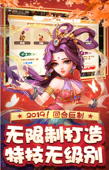 超梦超变版2变态版