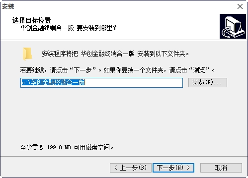 华创金融终端合一版 华创金融终端合一版