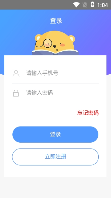 ֪ʶ��app