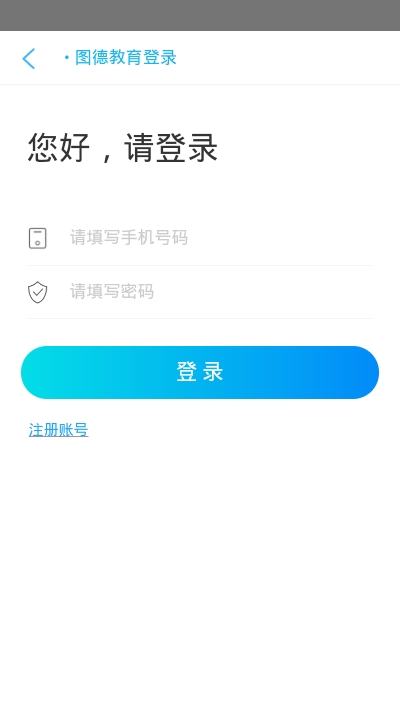 安考通 安考通