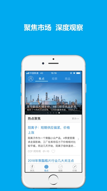 华瑞信息通 华瑞信息通