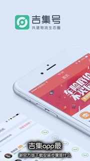 ����app���¹ٷ������ذ�װ������ʲô