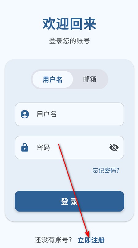 喵盒社区官方版2026最新版下载入口