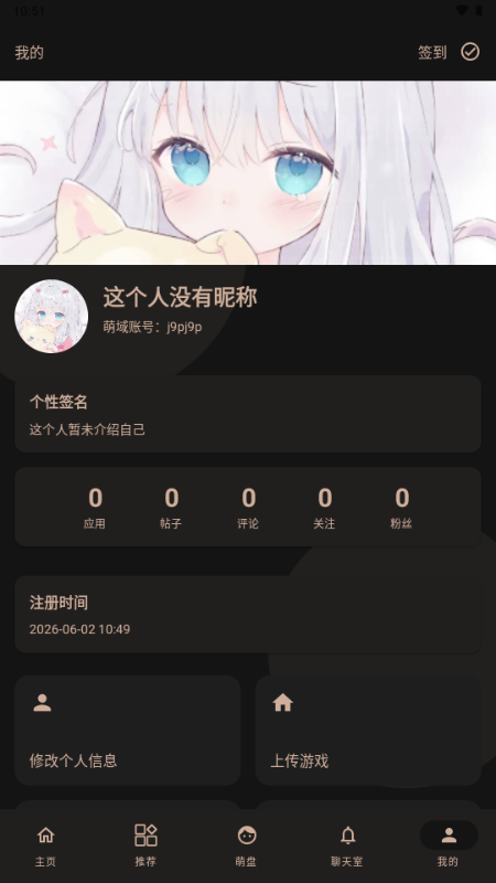 喵盒社区官方版下载避坑指南