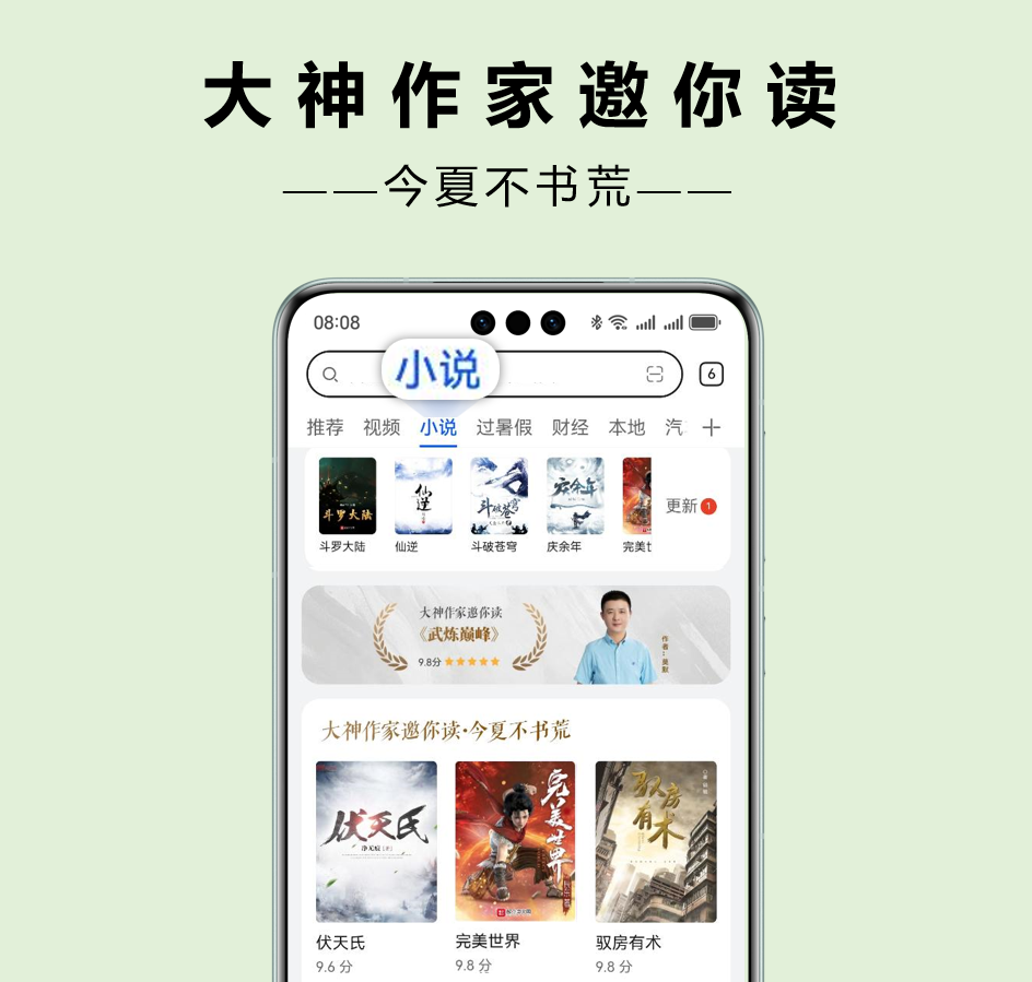 追读小说app2026全新正版功能对比表