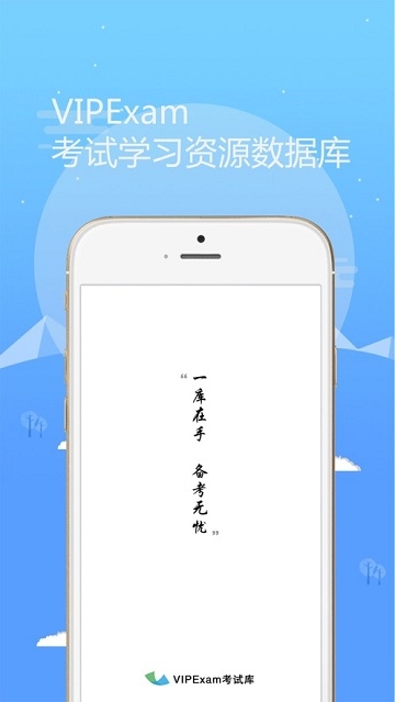 中科考试库 中科考试库