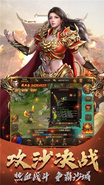 千斩传说之狂暴九游版 千斩传说之狂暴九游版