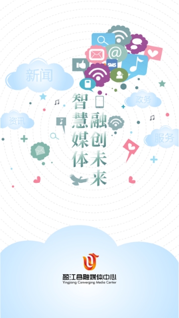 盈江云app 盈江云app