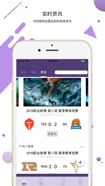 德玛电竞 德玛电竞