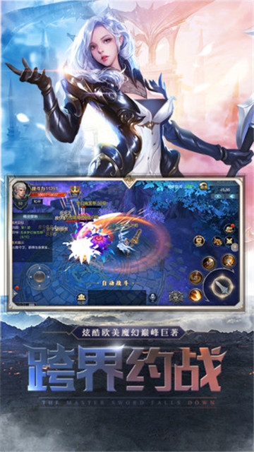 神魔令奇迹魔幻BT变态版 神魔令奇迹魔幻BT变态版