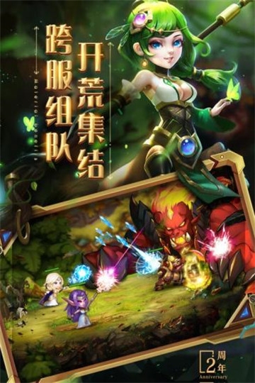 口袋兽人之部落崛起BT变态版 口袋兽人之部落崛起BT变态版
