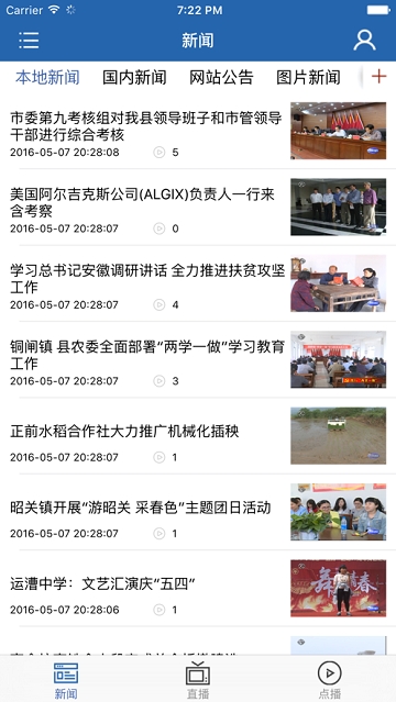 吴楚声屏网 吴楚声屏网