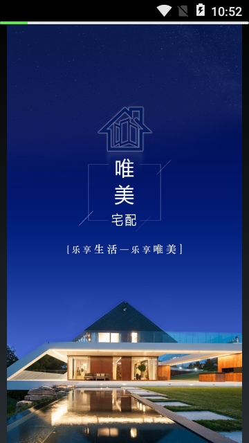 唯美宅配门窗 唯美宅配门窗