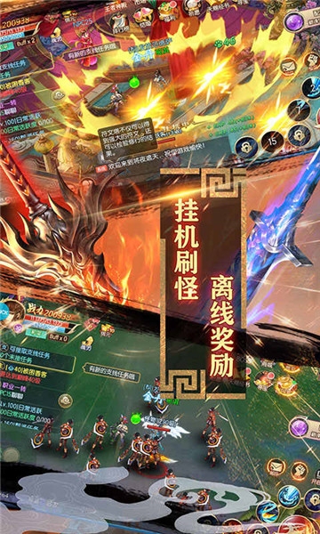 魔灵兵团不朽之王九游版 魔灵兵团不朽之王九游版