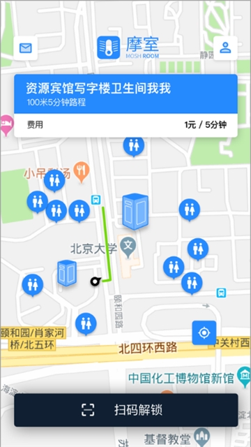 摩室卫生间 摩室卫生间