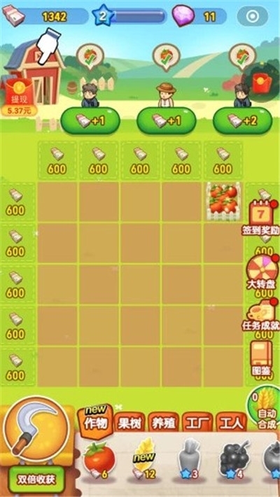 合并红包赚钱app 合并红包赚钱app