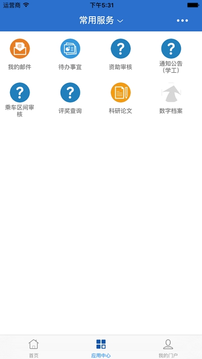 山东牧院移动校园(山东畜牧兽医职业学院) 山东牧院移动校园(山东畜牧兽医职业学院)