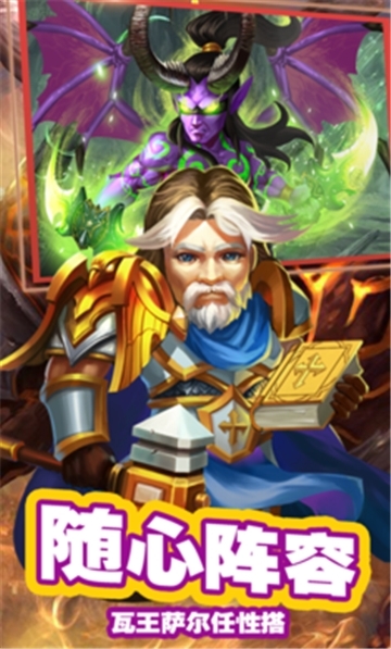 魔兽新世界BT变态版 魔兽新世界BT变态版
