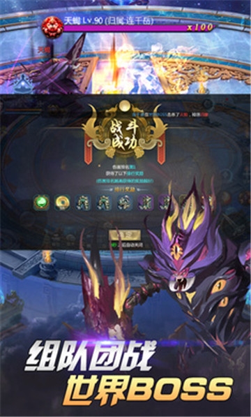 刀剑幽陵BT变态版 刀剑幽陵BT变态版