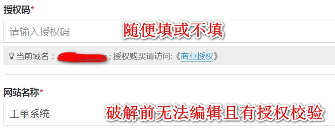 PESCMS Ticket工单系统 PESCMS Ticket工单系统
