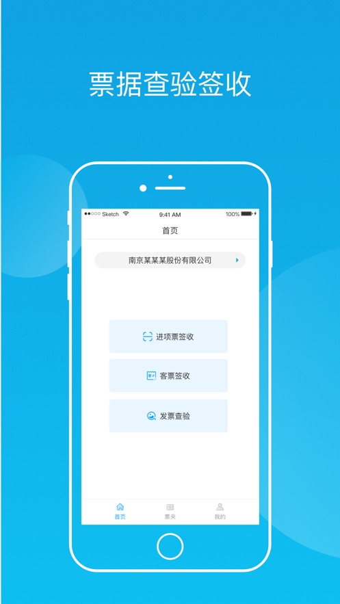 时间记账app 时间记账app