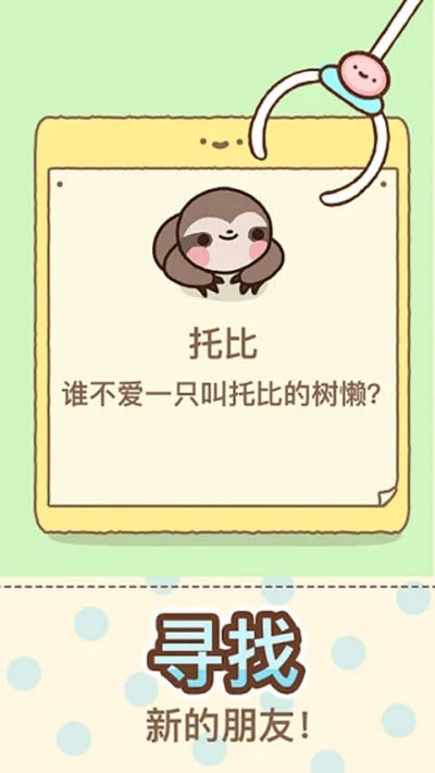 爪男孩Clawbert 爪男孩Clawbert
