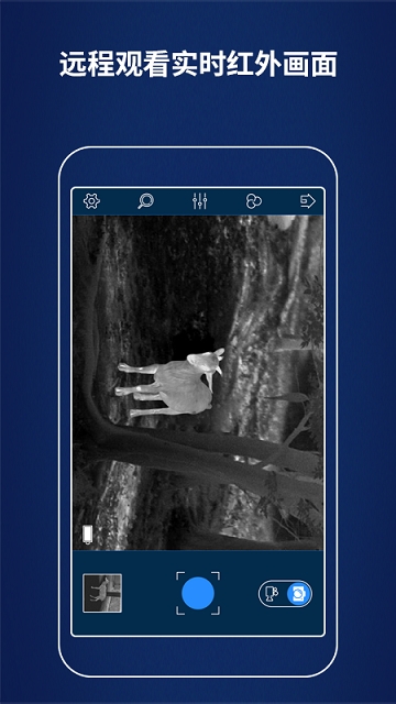Thermal Viewer Thermal Viewer