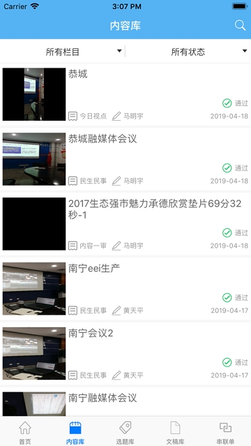 极速融通 极速融通