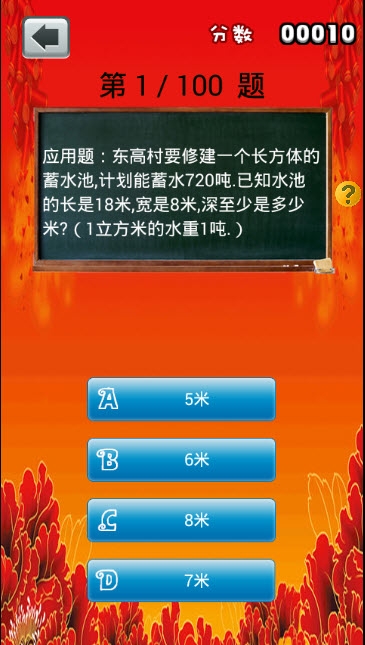 ���꼶��ѧ��ҵ