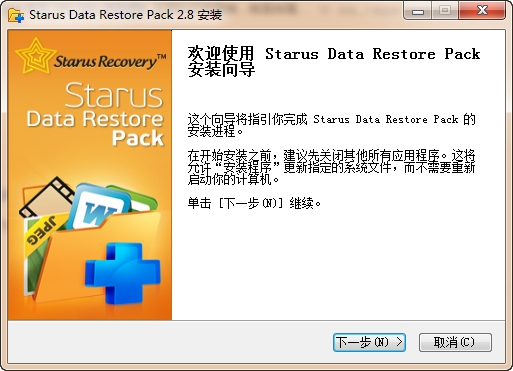 数据恢复软件组合包Starus Data Restore Pack 数据恢复软件组合包Starus Data Restore Pack