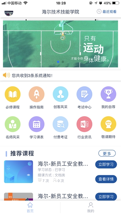 HI~巧匠 HI~巧匠
