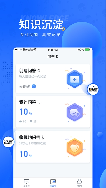 师爷到 师爷到