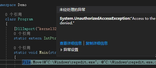 NSudo恶魔模式【无视文件和注册表访问检查】 NSudo恶魔模式【无视文件和注册表访问检查】