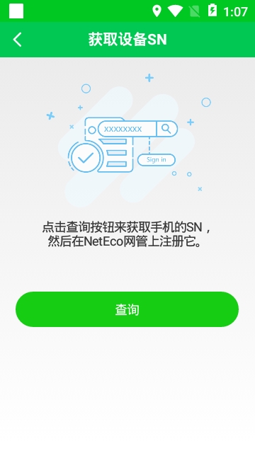 NetEco Site R9 NetEco Site R9