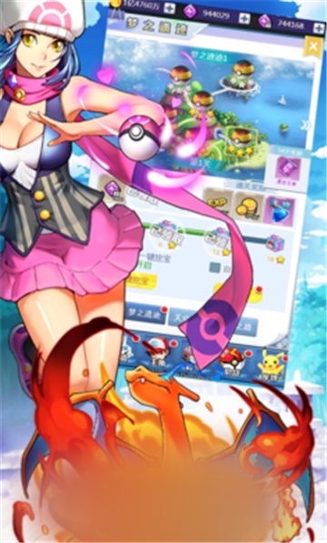 神奇宝贝超梦九游版 神奇宝贝超梦九游版