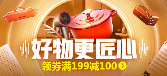 油猴京东双十一全民养红包插件2019 油猴京东双十一全民养红包插件2019
