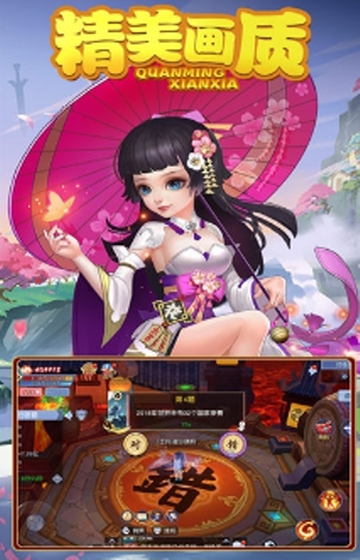烈焰封神星耀版