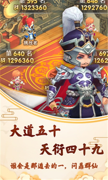 我命不凡BT变态版 我命不凡BT变态版