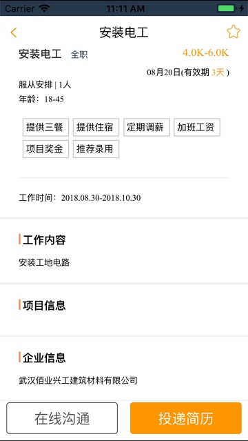 匠云人 匠云人