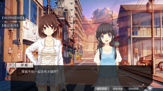 交叠星轨 交叠星轨