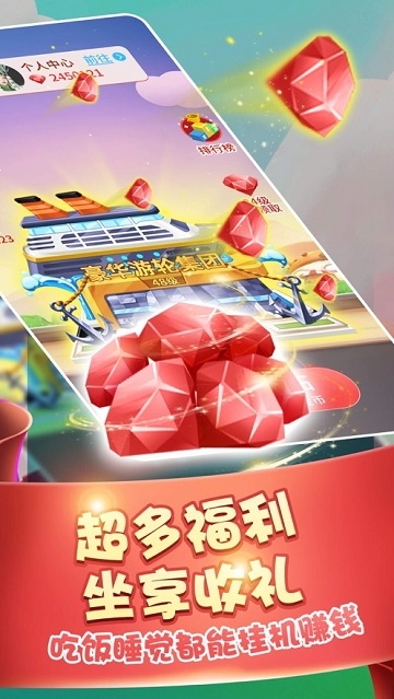 盖楼大作战赚钱 盖楼大作战赚钱
