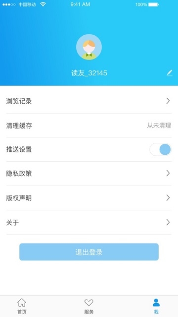 浙江人大 浙江人大