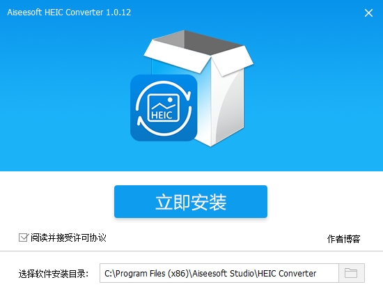 HEIC图片转换器Aiseesoft HEIC Converter HEIC图片转换器Aiseesoft HEIC Converter